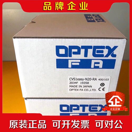 OPTEX奥普士激光位移传感器 CD33-50NA 激光测距 议价