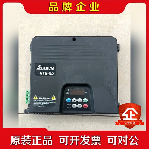 VFD004DD21E 中达门机变频器 议价