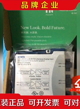 美国NI原厂NI 9225同步电压采集模块(780159 议价