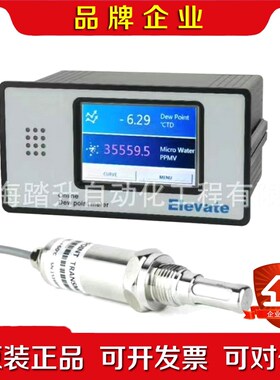 TS-1500压缩空气露点仪 干燥机露点仪 微水仪 Elev 议价