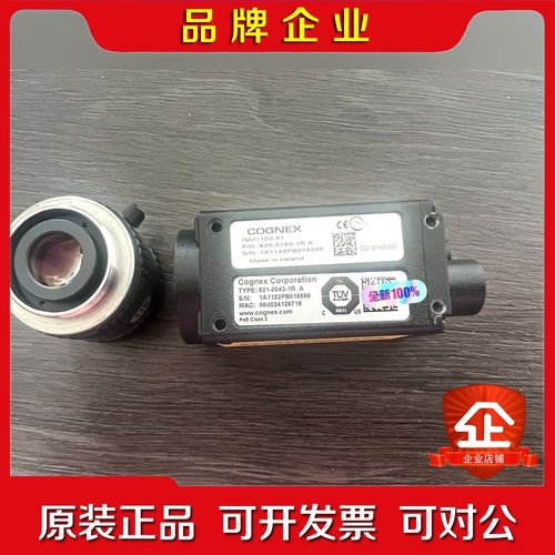 现货九成新ISM1100-01康耐视COGNEX智能相机 议价