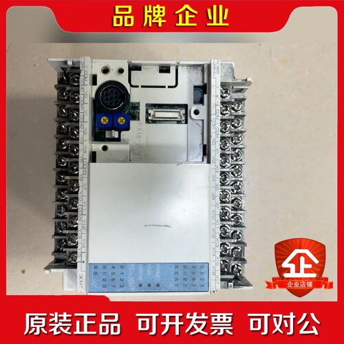 FX1S-0MT 三菱PLC成色如图实拍功能包好不 议价