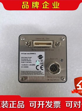 SVS-VISTEX SVCam exo304MCL 工业相 议价