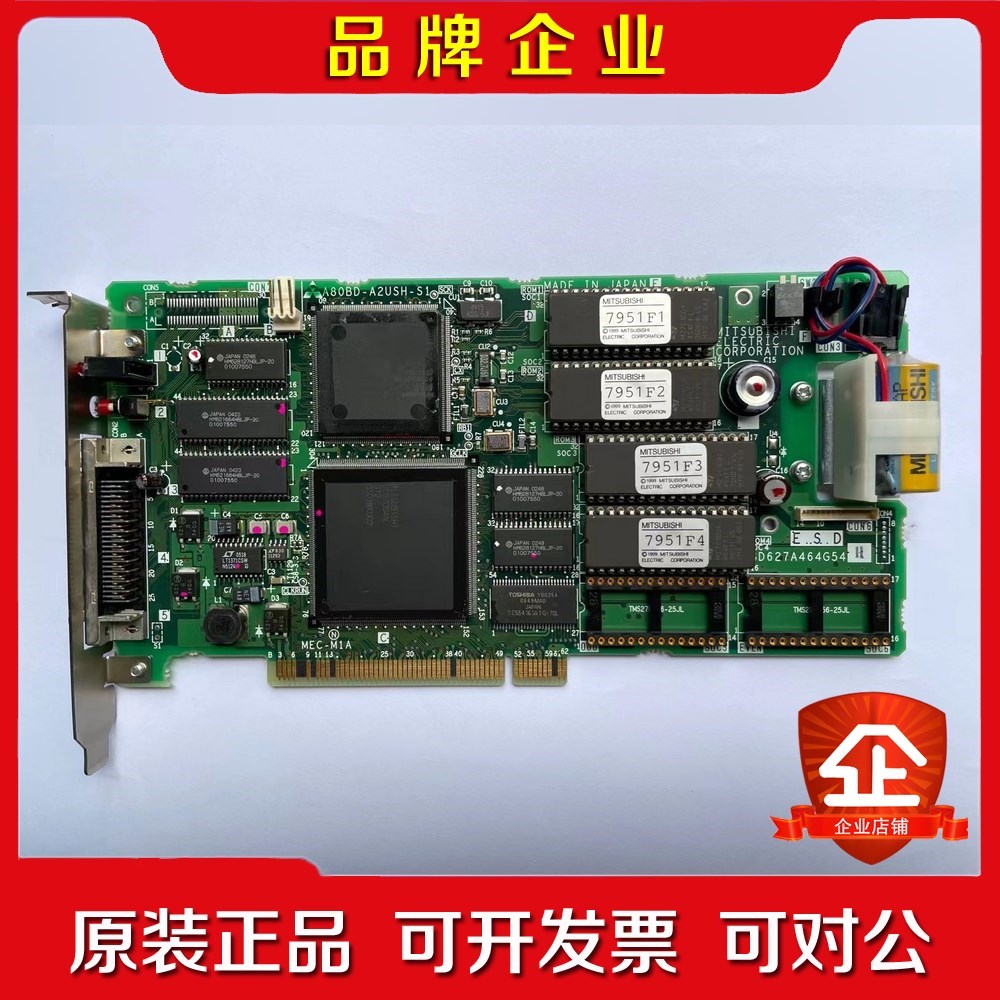 MITSUBISHI 三菱 A80BD-A2USH-S1 P 议价