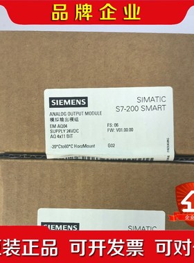 SMART200 EM AQ04 6ES7288 议价