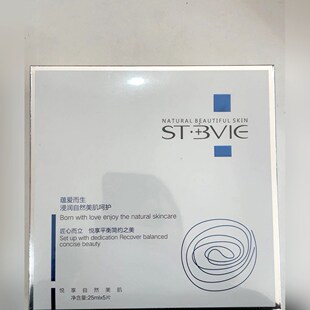 圣博薇鱼子面膜假一赔十十盒送一盒实物如图 议价