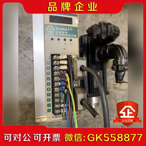 广数驱动器 电机 DA98A-08 包好用议价议价
