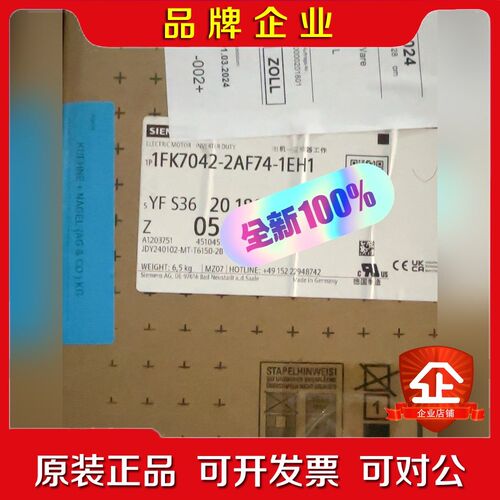 1FK7042-2AF74-1EH1伺服电机议价