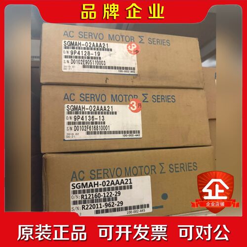 SGM7P-01AFA21SGM7P-02A7A6CSG 议价