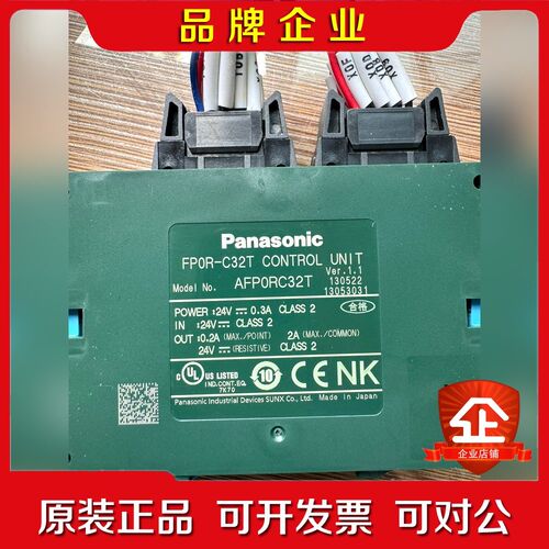 FPOR-C2T E 16 T实物拍摄 议价