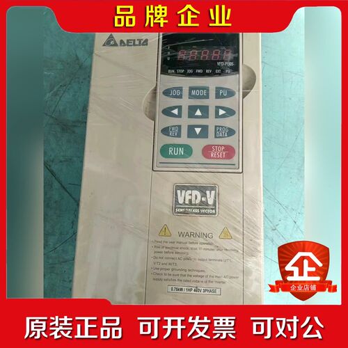 变频器VFD007V4A0.75KW实物拍摄原装 议价
