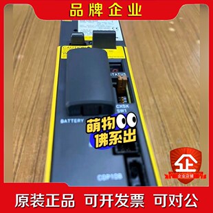 包邮 H305发那科驱动器成色很好 欢议价 6240 A06B