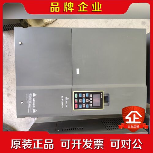 cp2000系列变频器55kw 75kw 90kw 议价
