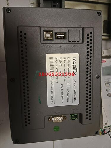 触摸屏TPC7062KT(TD