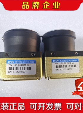 ATMV S1-07K60M-CL 机器视觉 线阵相机 议价