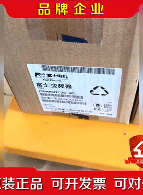 富士变频器FRN0007C2S-4C现货 议价