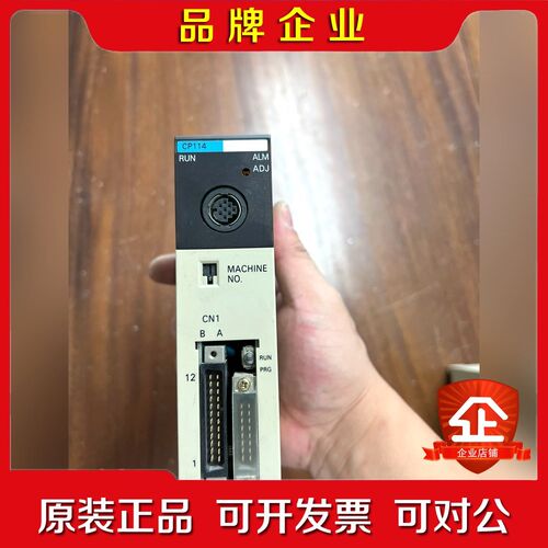 C200H-CP114 议价