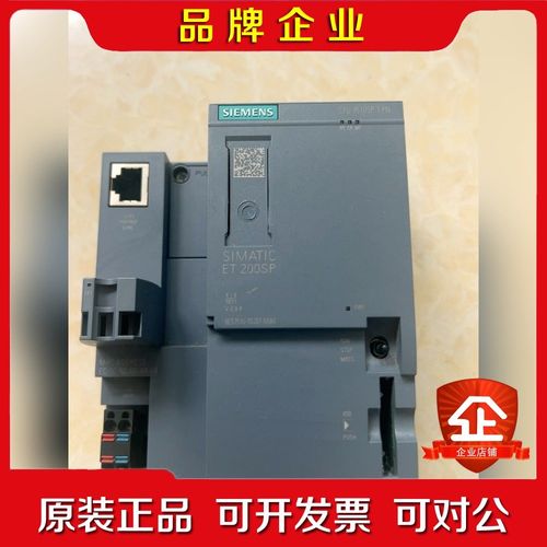 ET200SP主机510-1DJ01-0AB0 议价