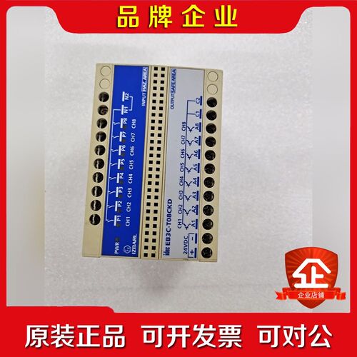 IDEC EB3C-T08CKD 现货 9成新 议价