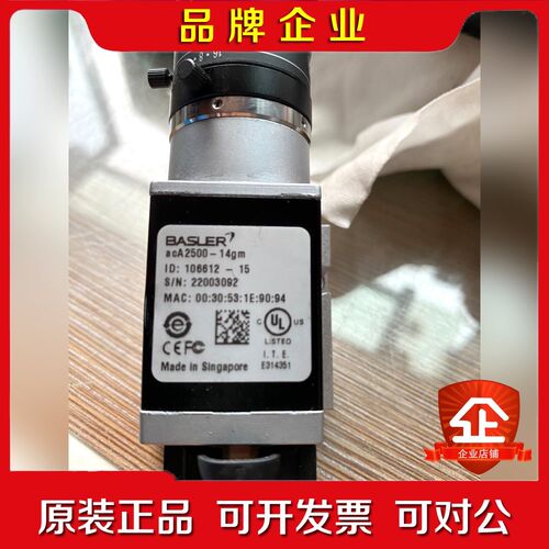 工业相机BASLER aca2500-14gm 实物拍 议价