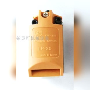 议价 台湾KING AIR感应微动行程限位开关Position