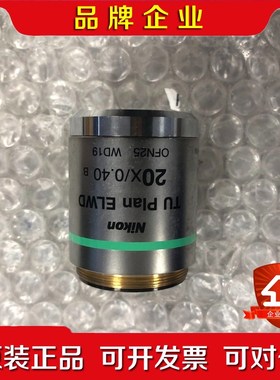 Nikon尼康 TU PLAN ELWD 20X0.40 B 议价