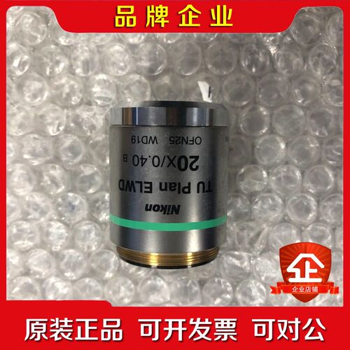 Nikon尼康 TU PLAN ELWD 20X0.40 B 议价