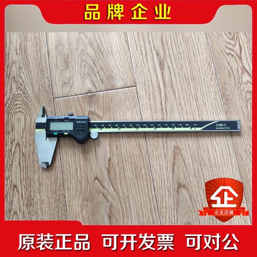 Mitutoyo三丰 三丰数显卡尺200mm量程成色不错 议价