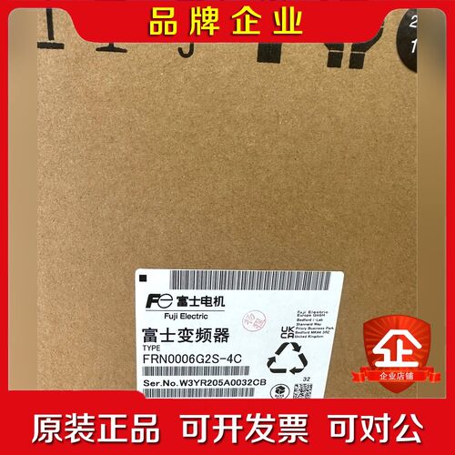 富士变频器 FRN0006G2S-4C现货 议价