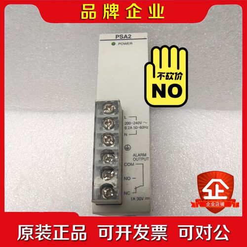 FP2-PSA2模块 议价 议价