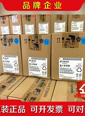 FRN0004C2S富士变频器现货 议价