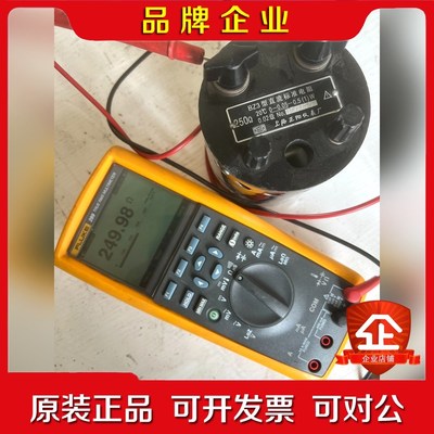 BZ3型直流标准电阻 250欧姆不退运费顺丰到付 议价