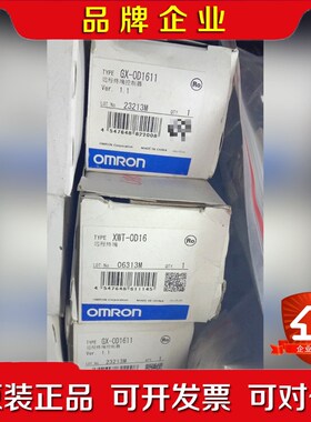GX-OD1611终端模块原装日本 议价