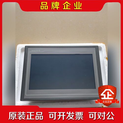 TPC1061Ti(Hi) 昆仑通态10寸触摸屏原 议价