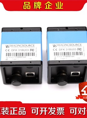 映美精 DFK 31BU03 彩色CCD工业相机 USB2. 议价