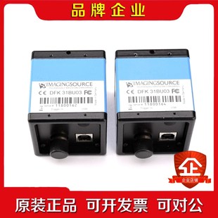 彩色CCD工業相機 映美精 DFK 31BU03 議價 USB2.