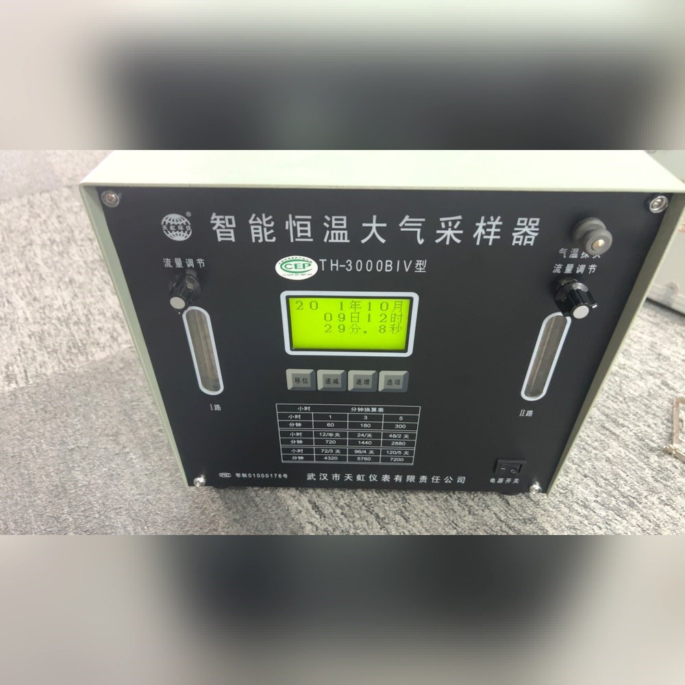 武汉天虹TH-3000BIV型大气采样器 议价