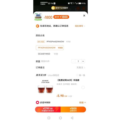 PFXGP4502WADW 人机界面普洛菲斯触摸屏PFXGP 议价