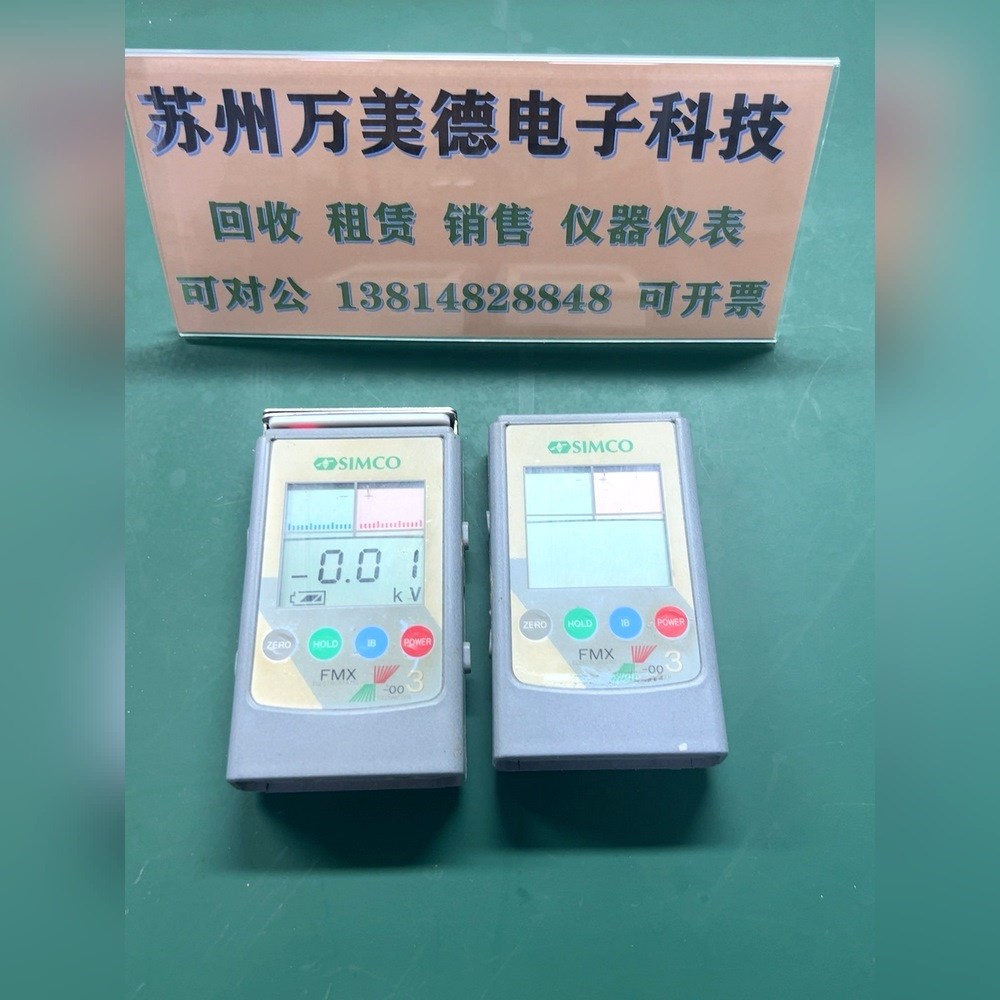 SIMCO FMX-003 静电测试仪 议价