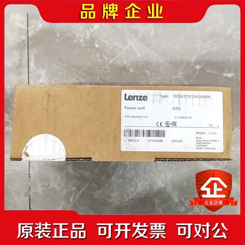 原装伦茨变频器I5DAE175F10010000S 议价