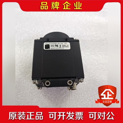 IDS UI-5250SE-M-GL R2 200万像素 工 议价