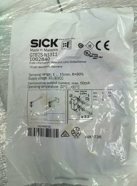 西克GTB2S-N1311 1062840一个 议价