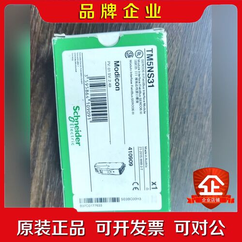 TM5NS1 TWDLCAA24DRF最后几个货 需要 议价