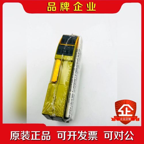 75015原装皮尔兹PILZ安全继电器PNOZ S5 75 议价