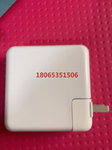 【国货大赏价】Mryc适用苹果电脑充电器macb…