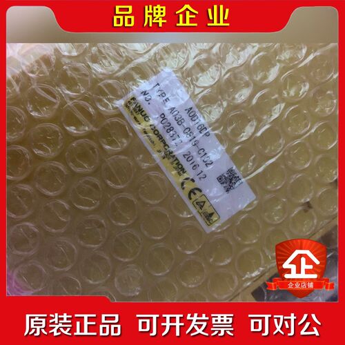A0B-0819-C185C182 原装议价不包邮 议价