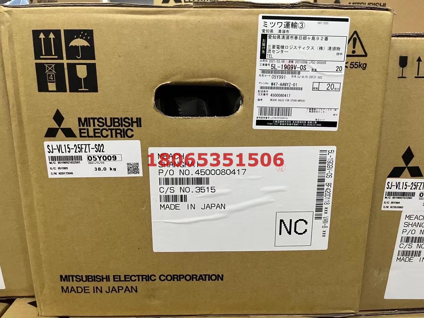 原装三菱24000转主轴电机,SJ-VL15-25FZT