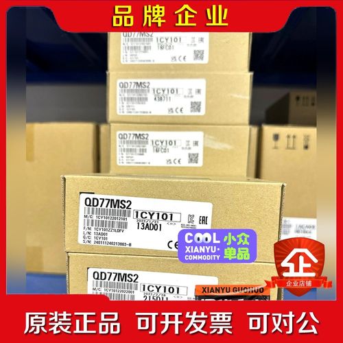三菱 QD77MS2 QD77MS4 QD77MS16 Q 议价