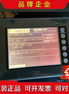 富士人机屏 ug220h-lc4 富士触摸屏 POD屏 成 议价
