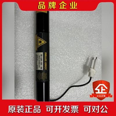 MELLES GRIOT 05-LGR-025-450激 议价